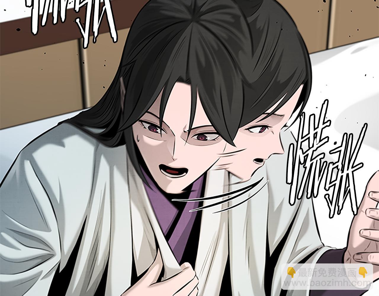 第41话 突现魔人70