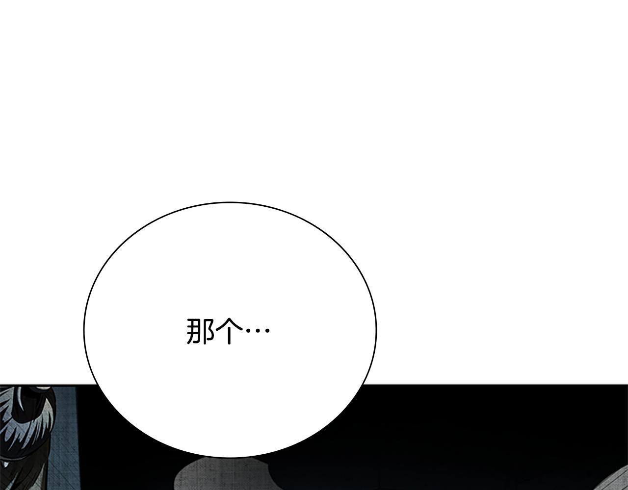 第41话 突现魔人72
