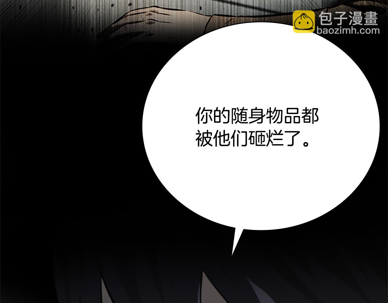 第41话 突现魔人74