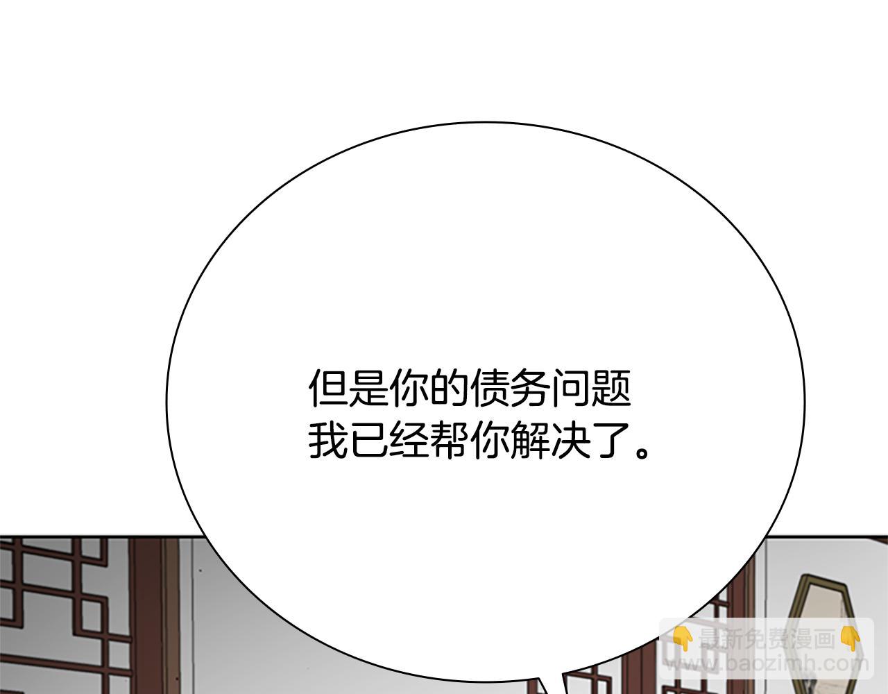 第41话 突现魔人76