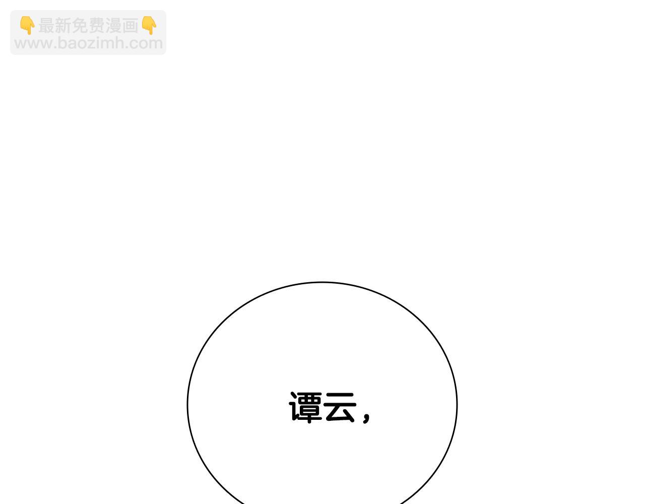 第41话 突现魔人79