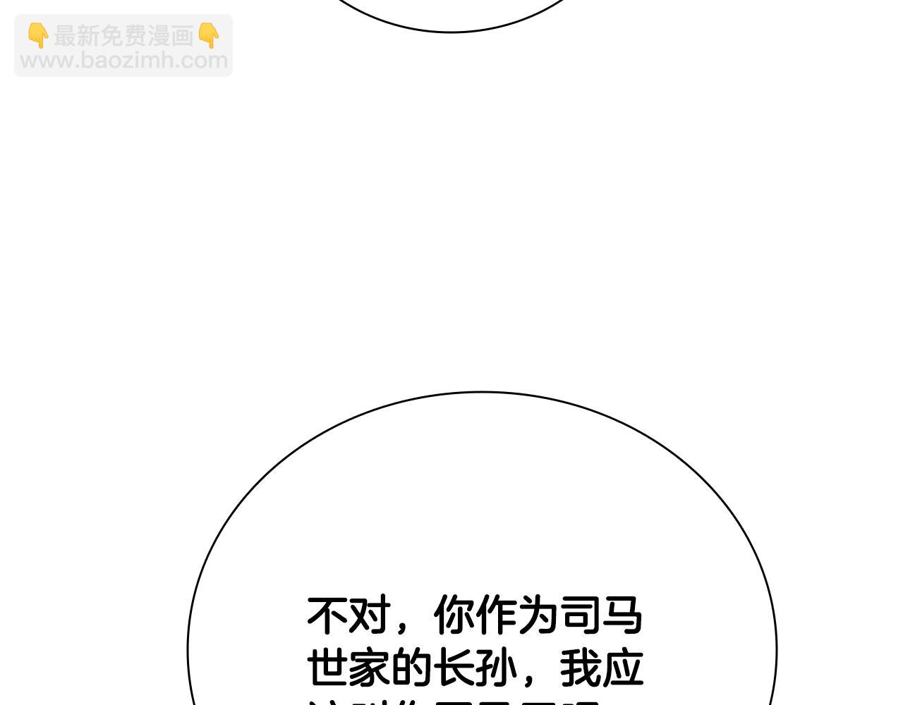 第41话 突现魔人80