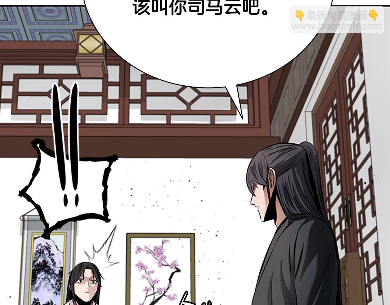 第41话 突现魔人81