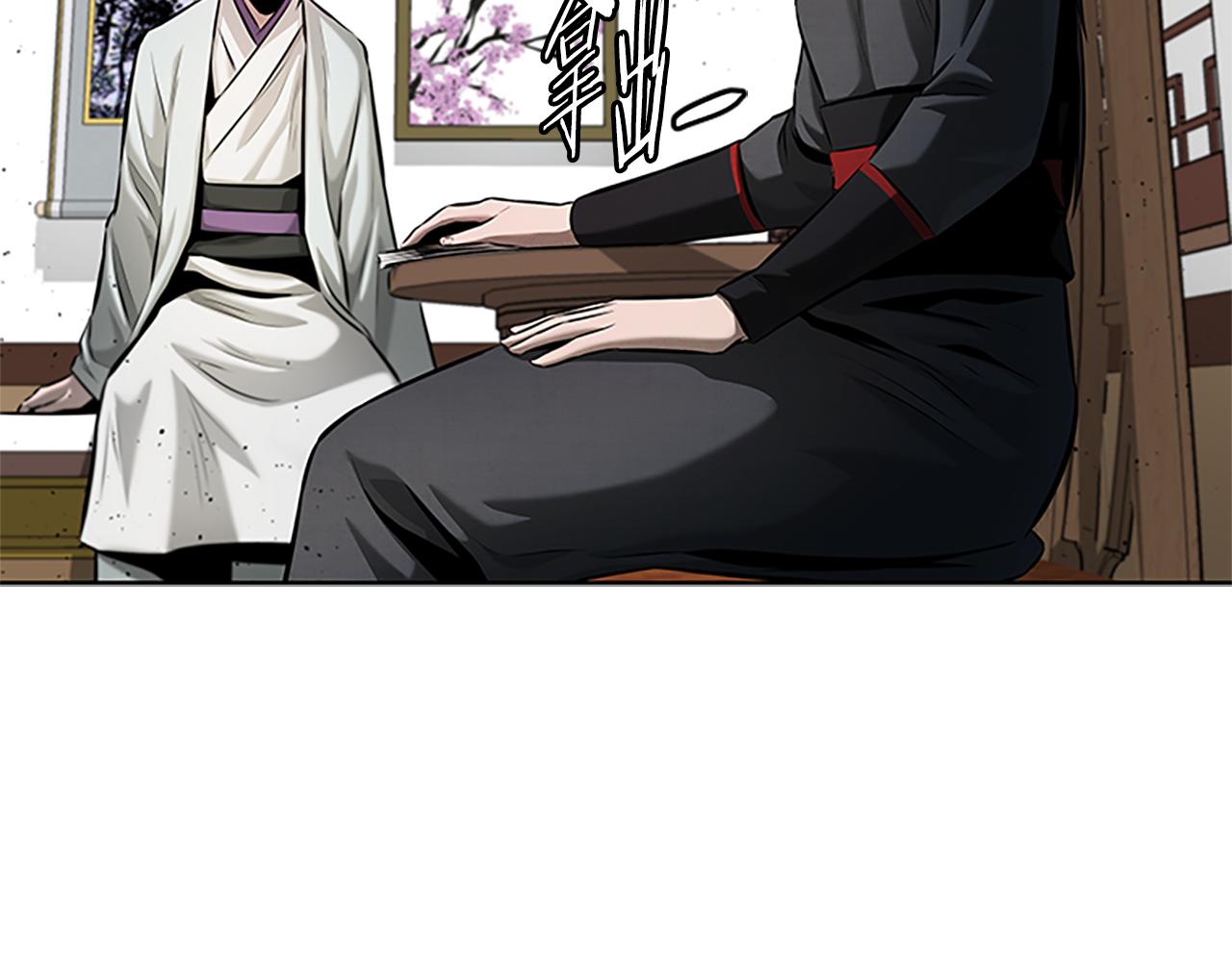 第41话 突现魔人82