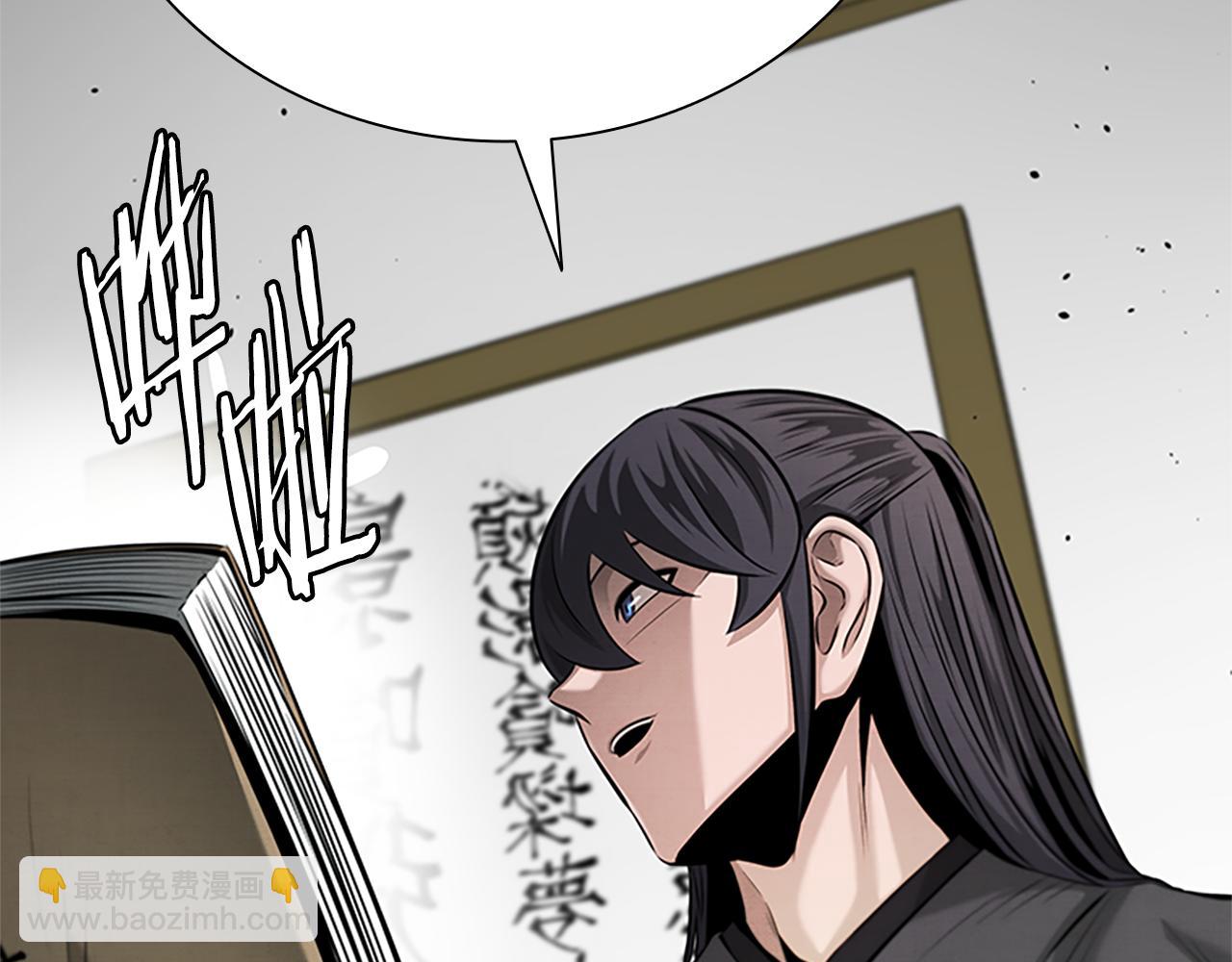 第41话 突现魔人87