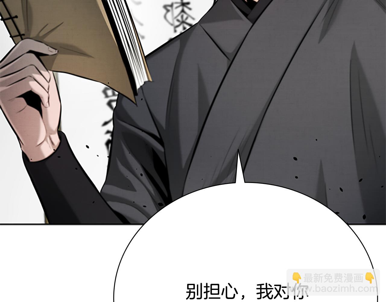 第41话 突现魔人88