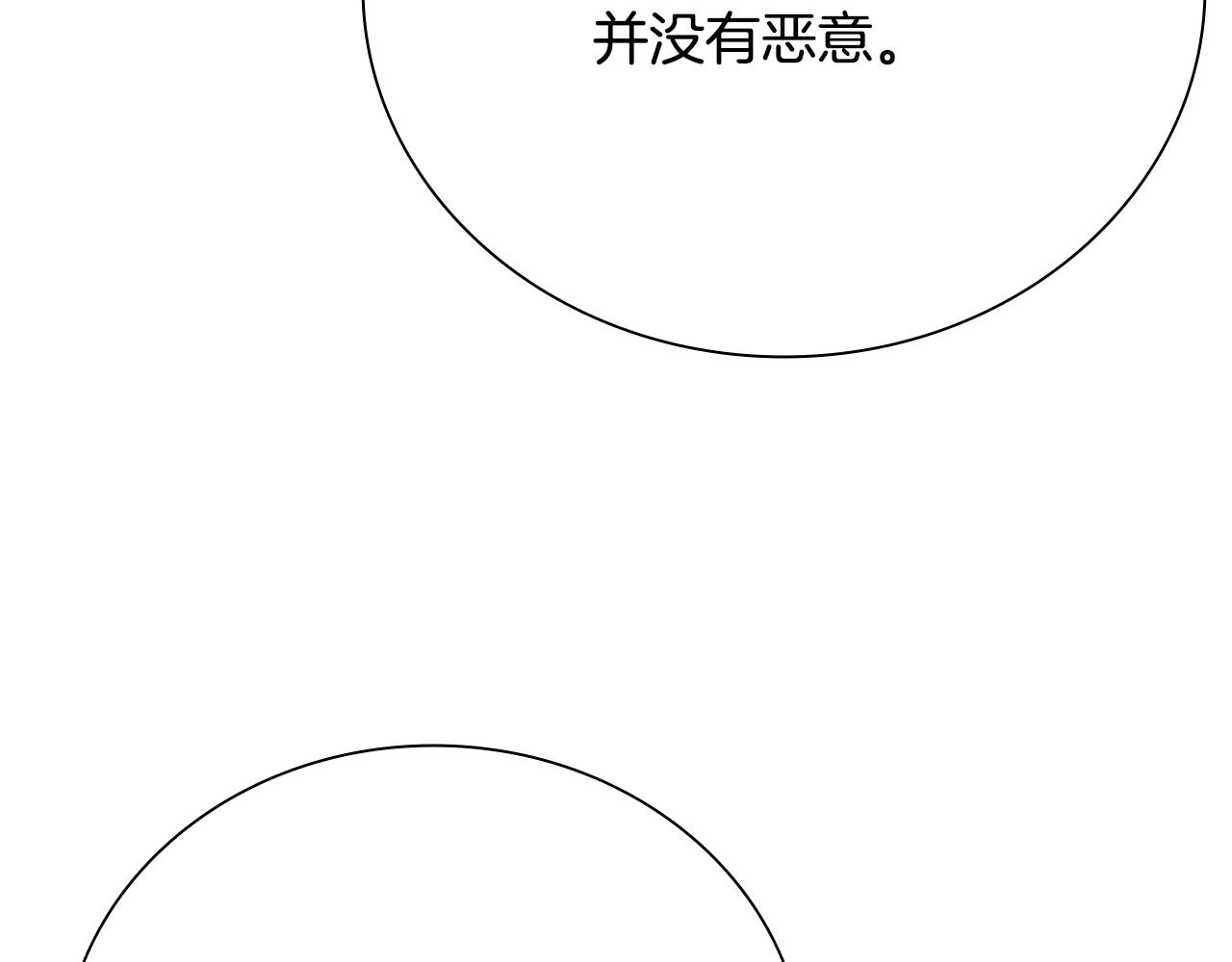 第41话 突现魔人89