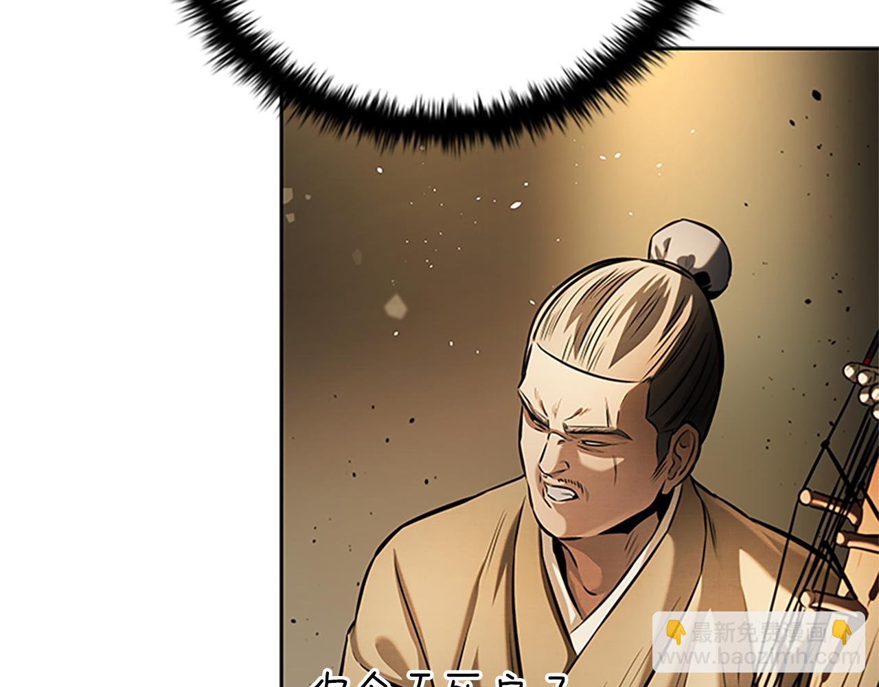 第41话 突现魔人9