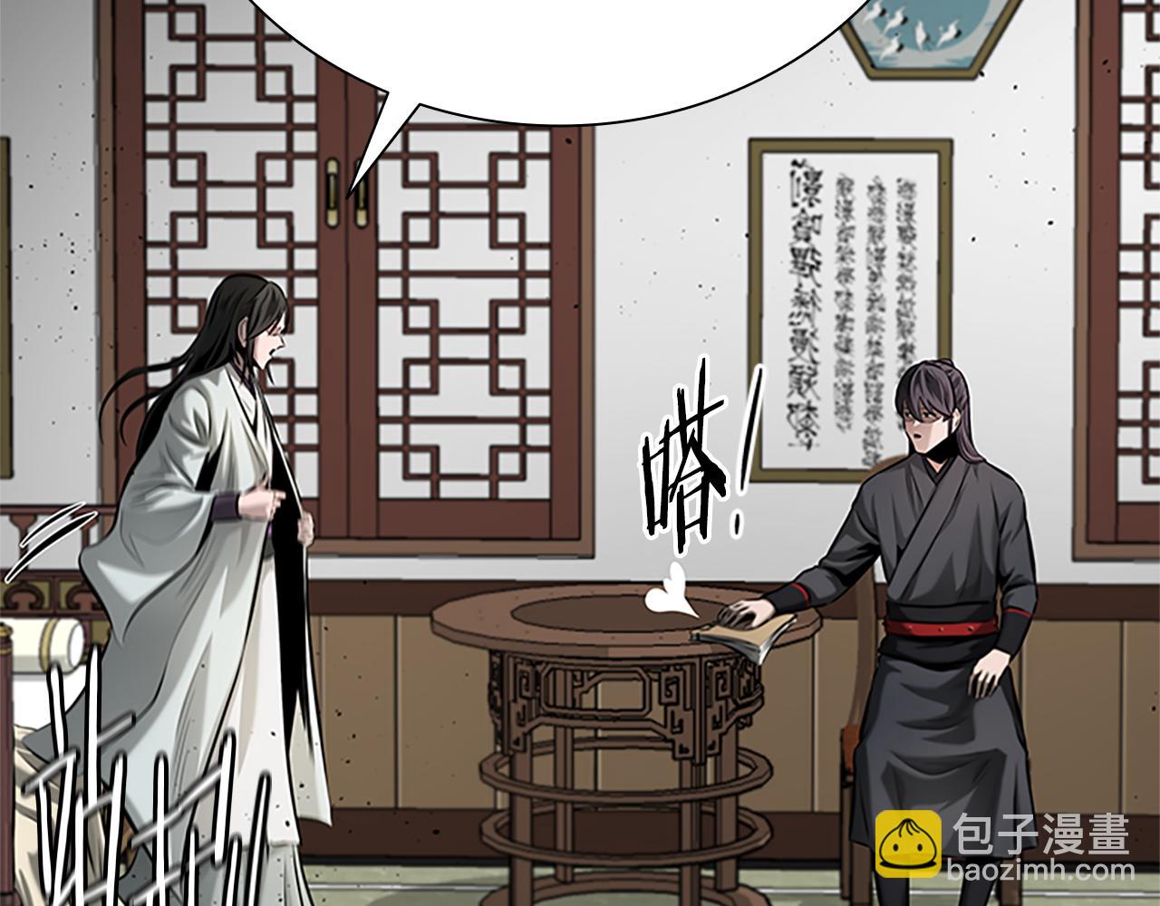第41话 突现魔人91