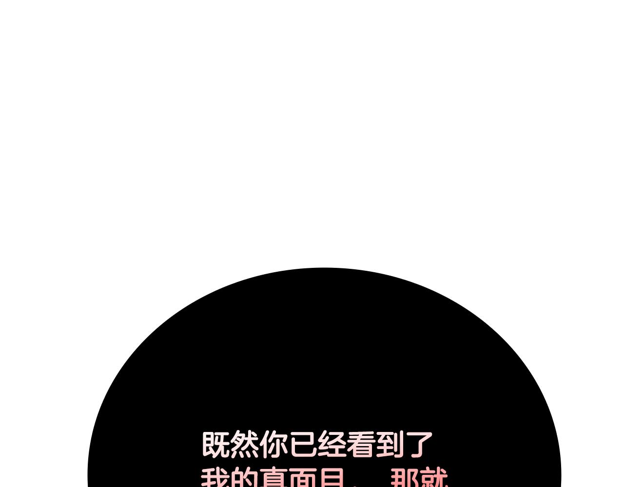 第42话 你跑不了0