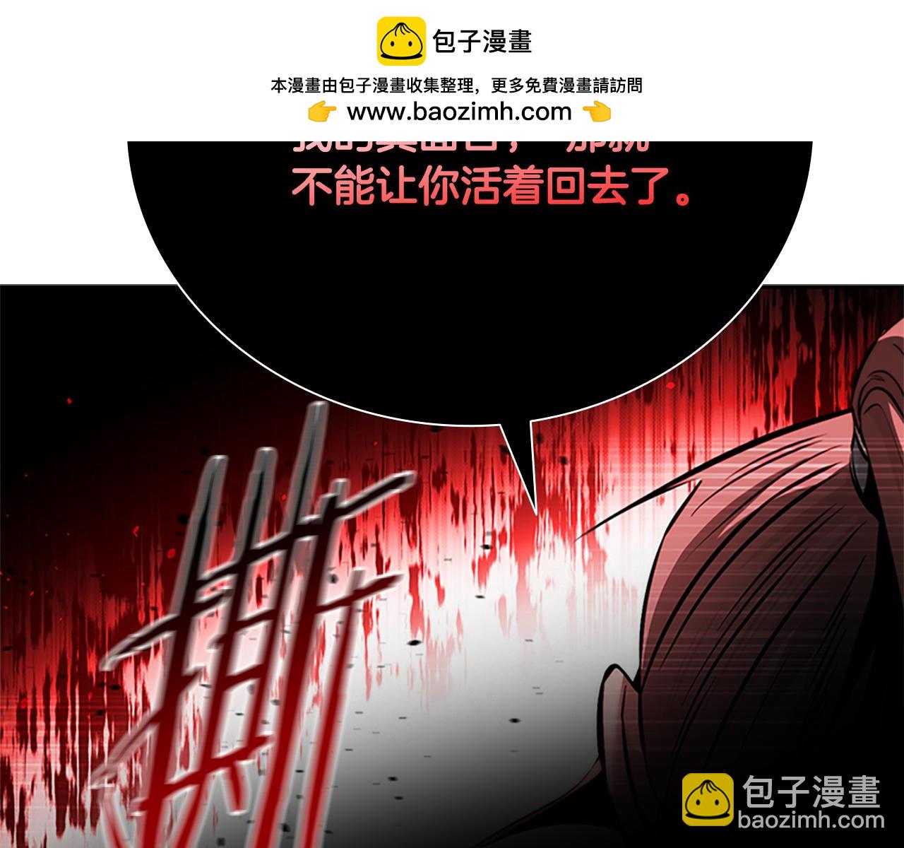 第42话 你跑不了1