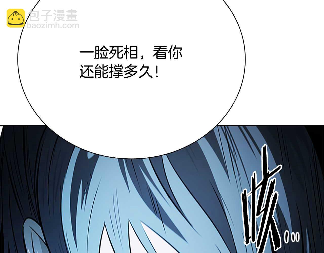 第42话 你跑不了121
