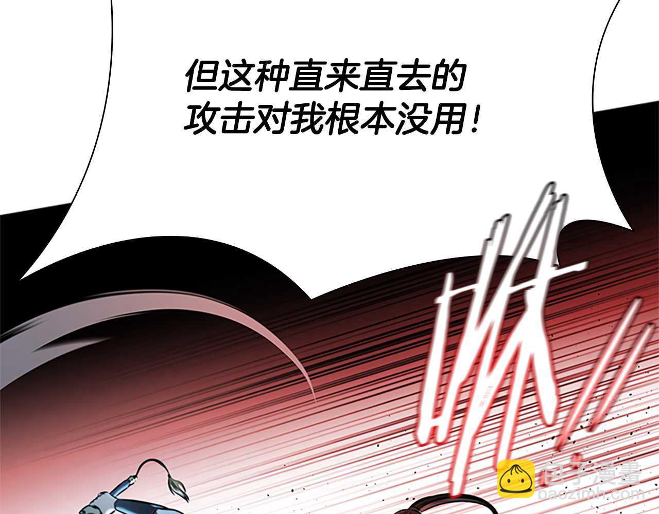 第42话 你跑不了133