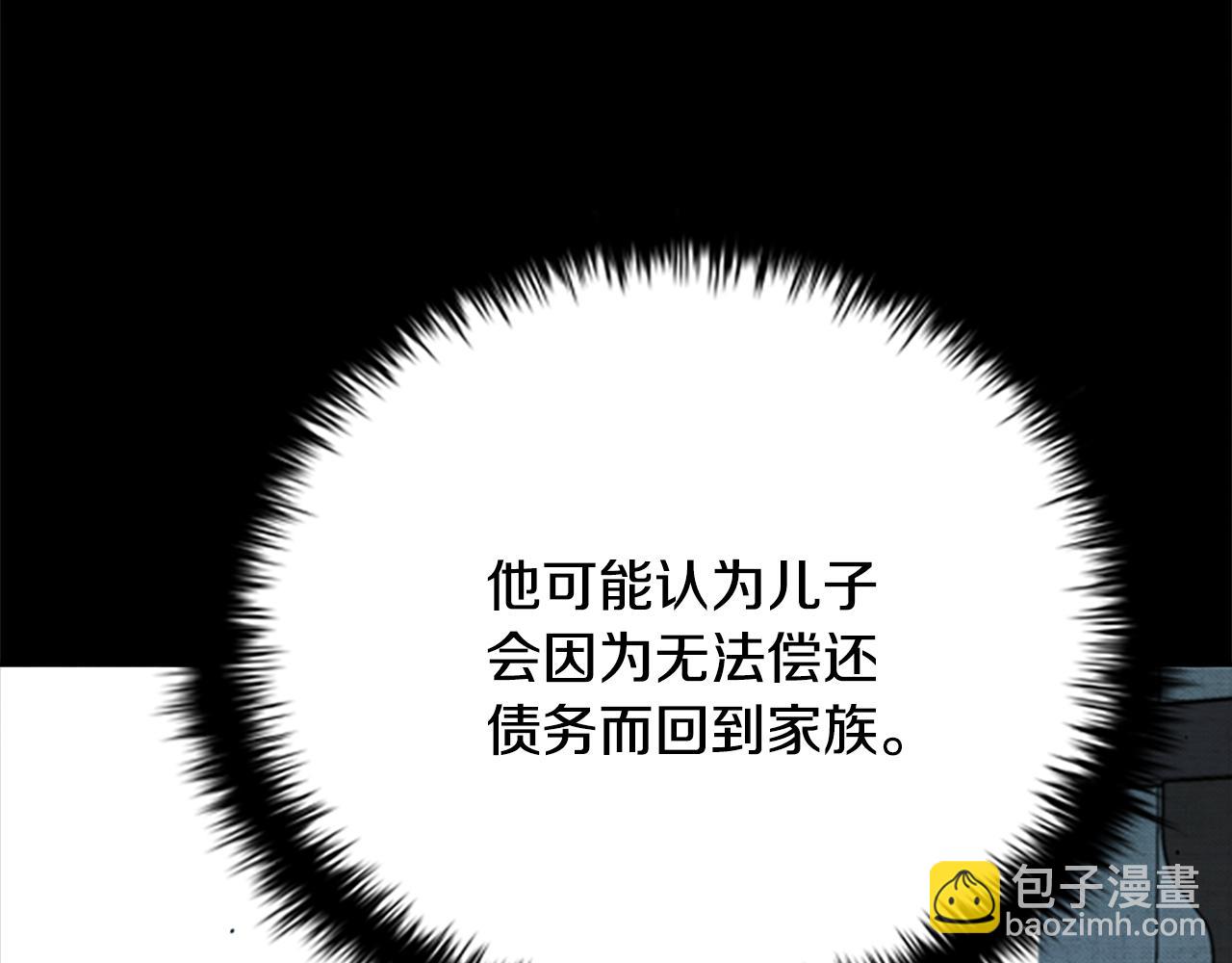 第42话 你跑不了14