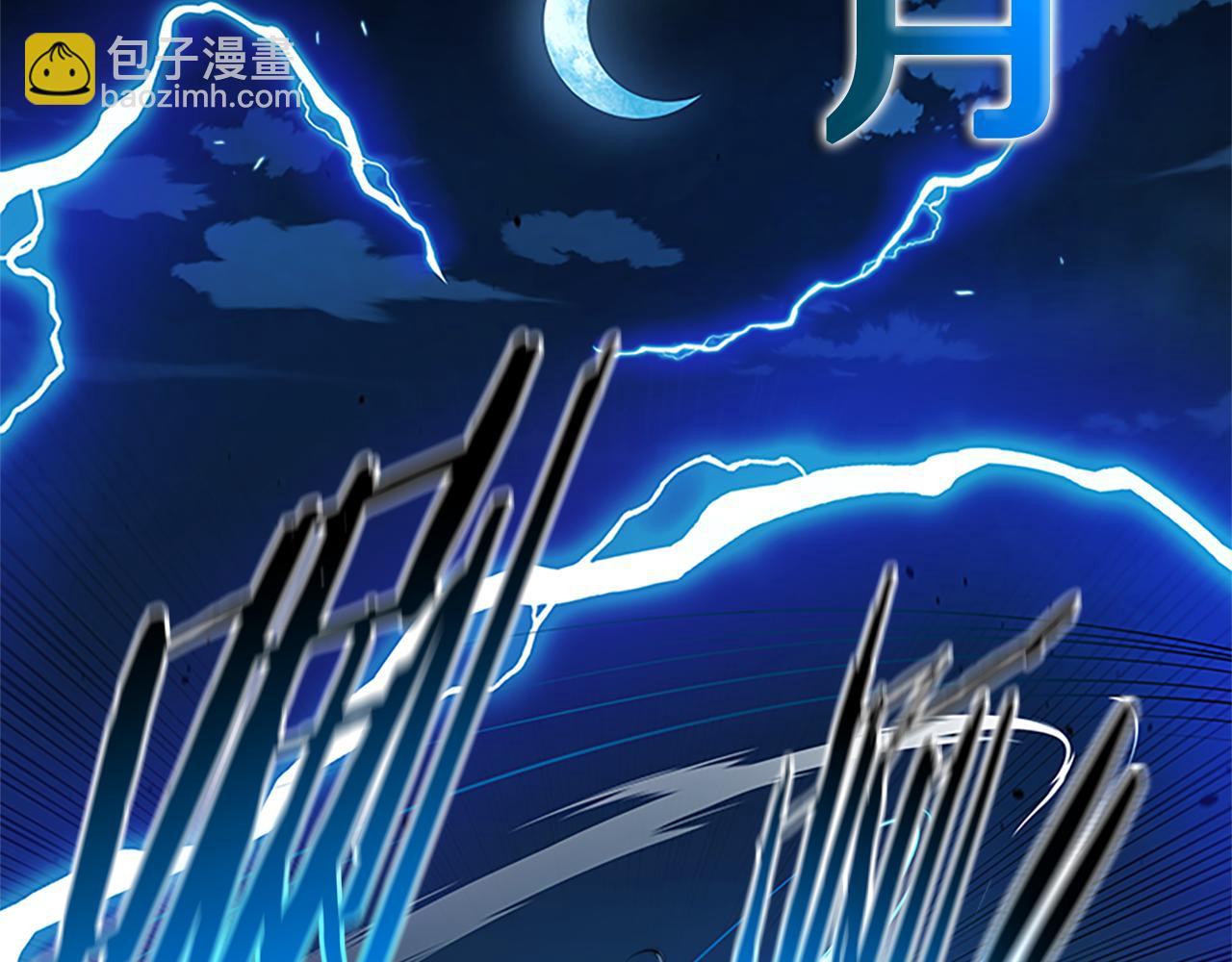 第42话 你跑不了152