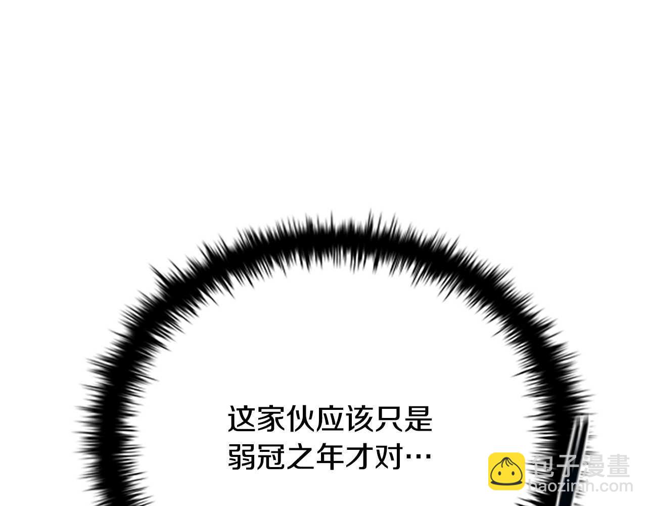 第42话 你跑不了164