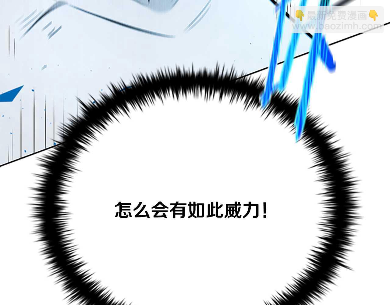 第42话 你跑不了166
