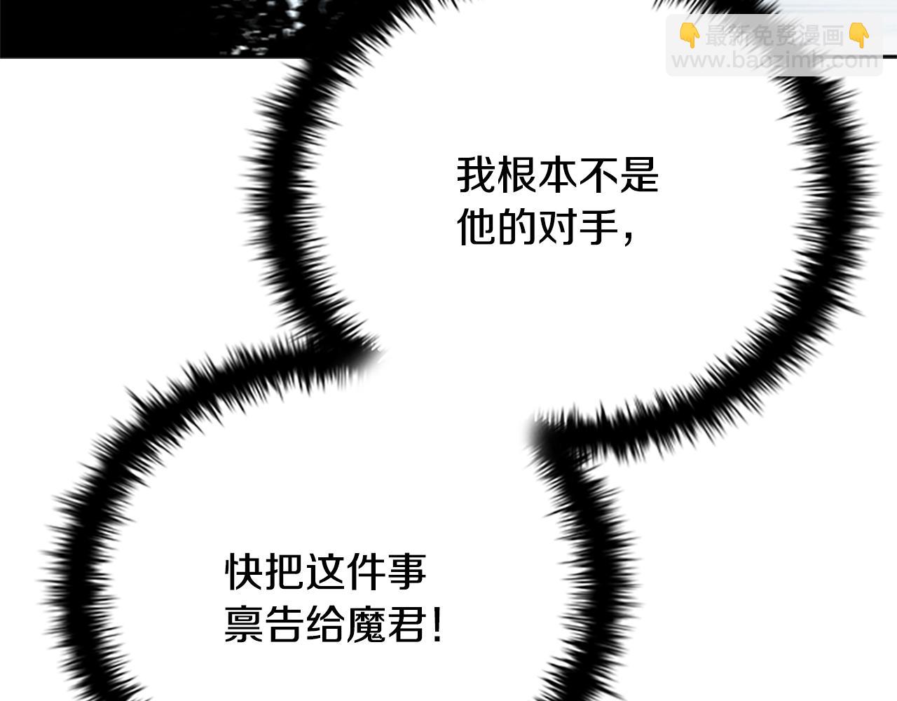 第42话 你跑不了183
