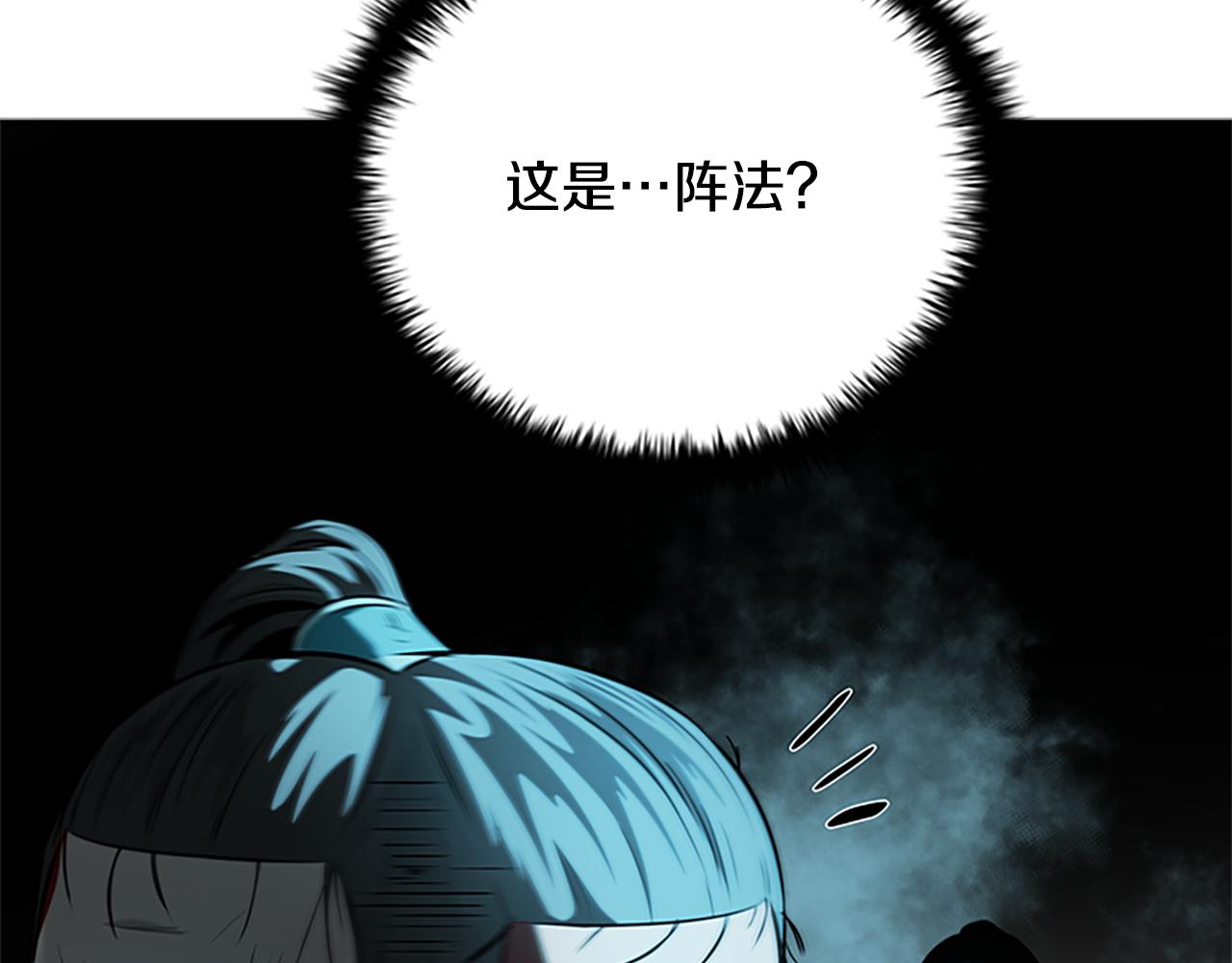 第42话 你跑不了193