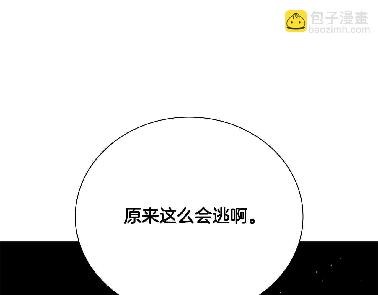 第42话 你跑不了196