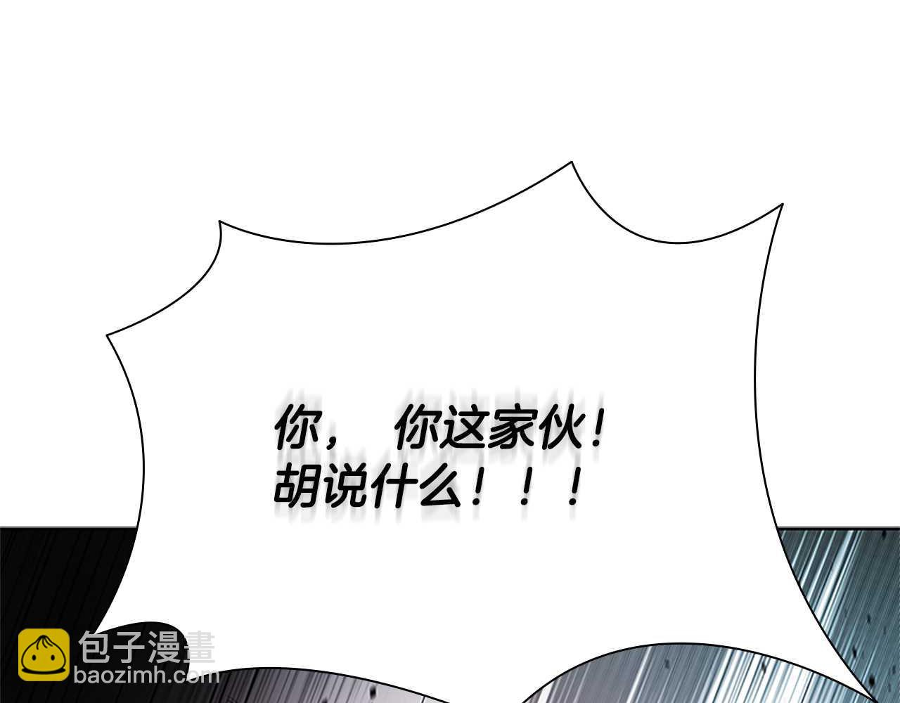 第42话 你跑不了199