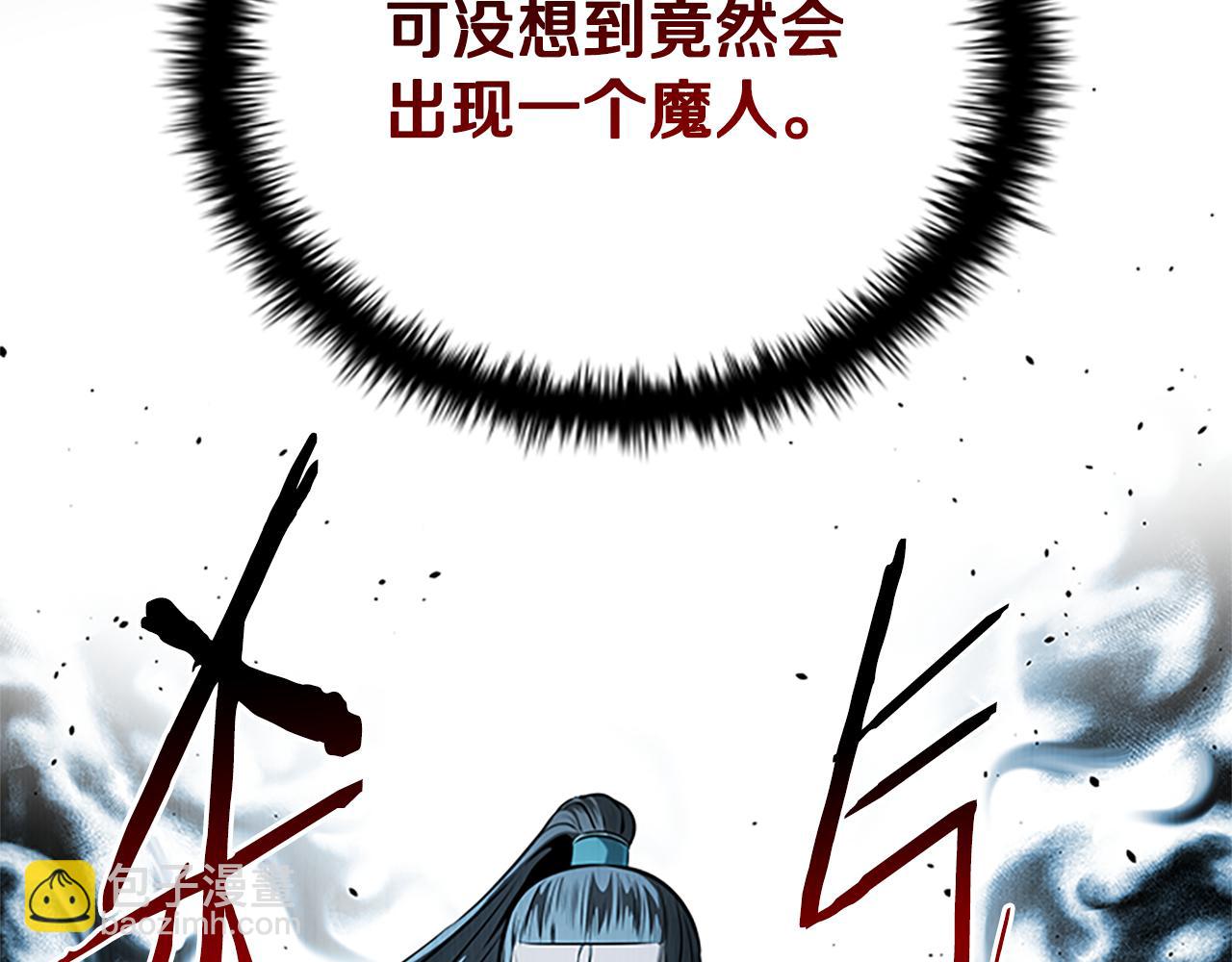 第42话 你跑不了20