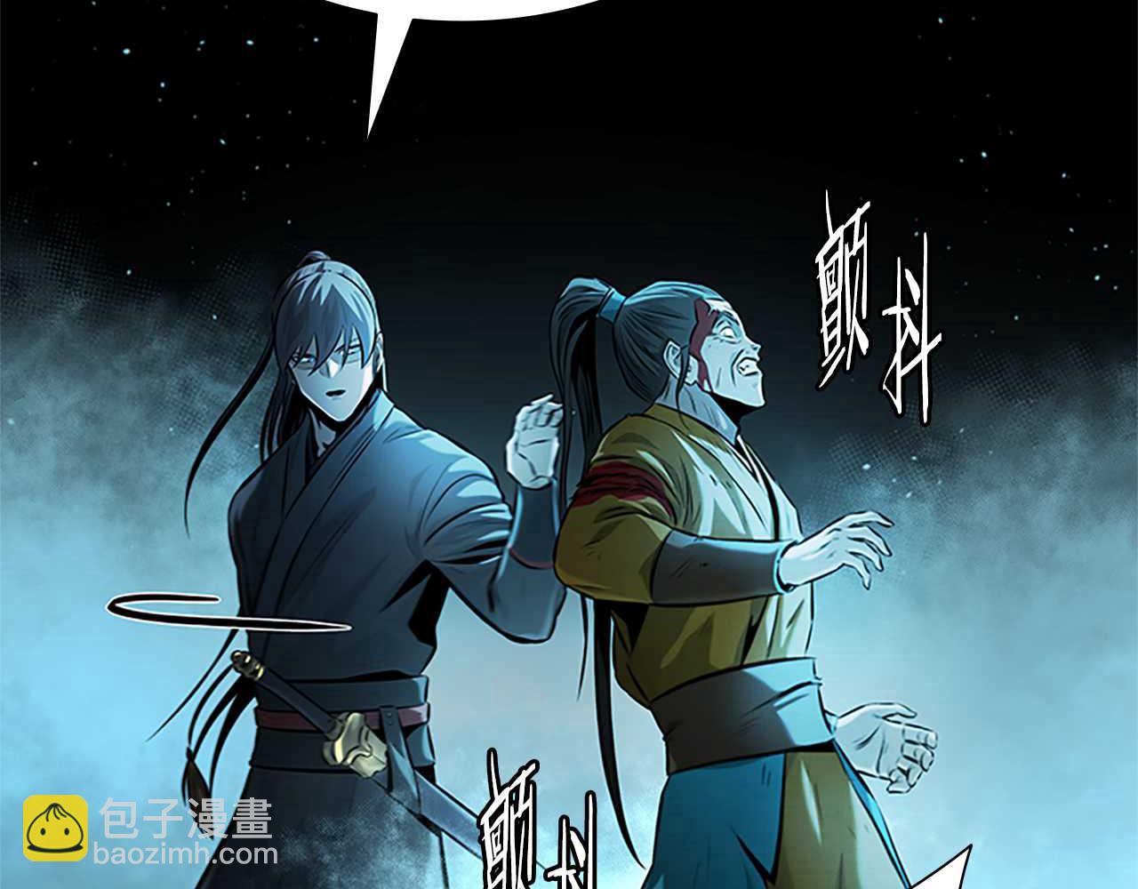 第42话 你跑不了206