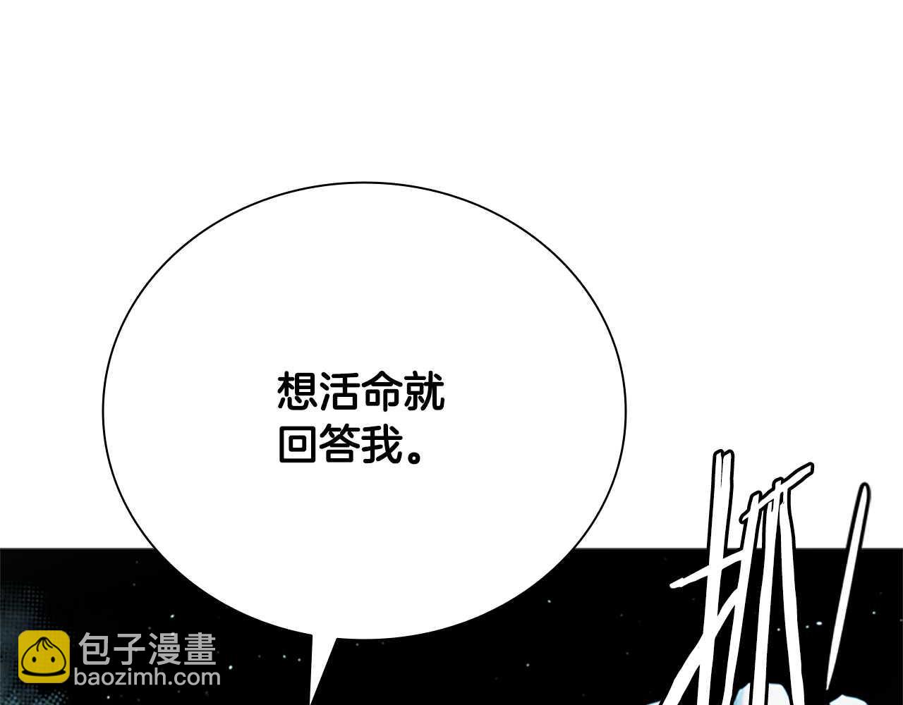 第42话 你跑不了208