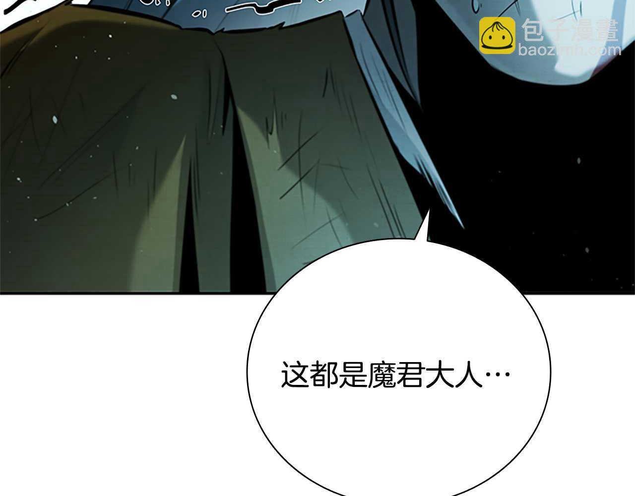 第42话 你跑不了210