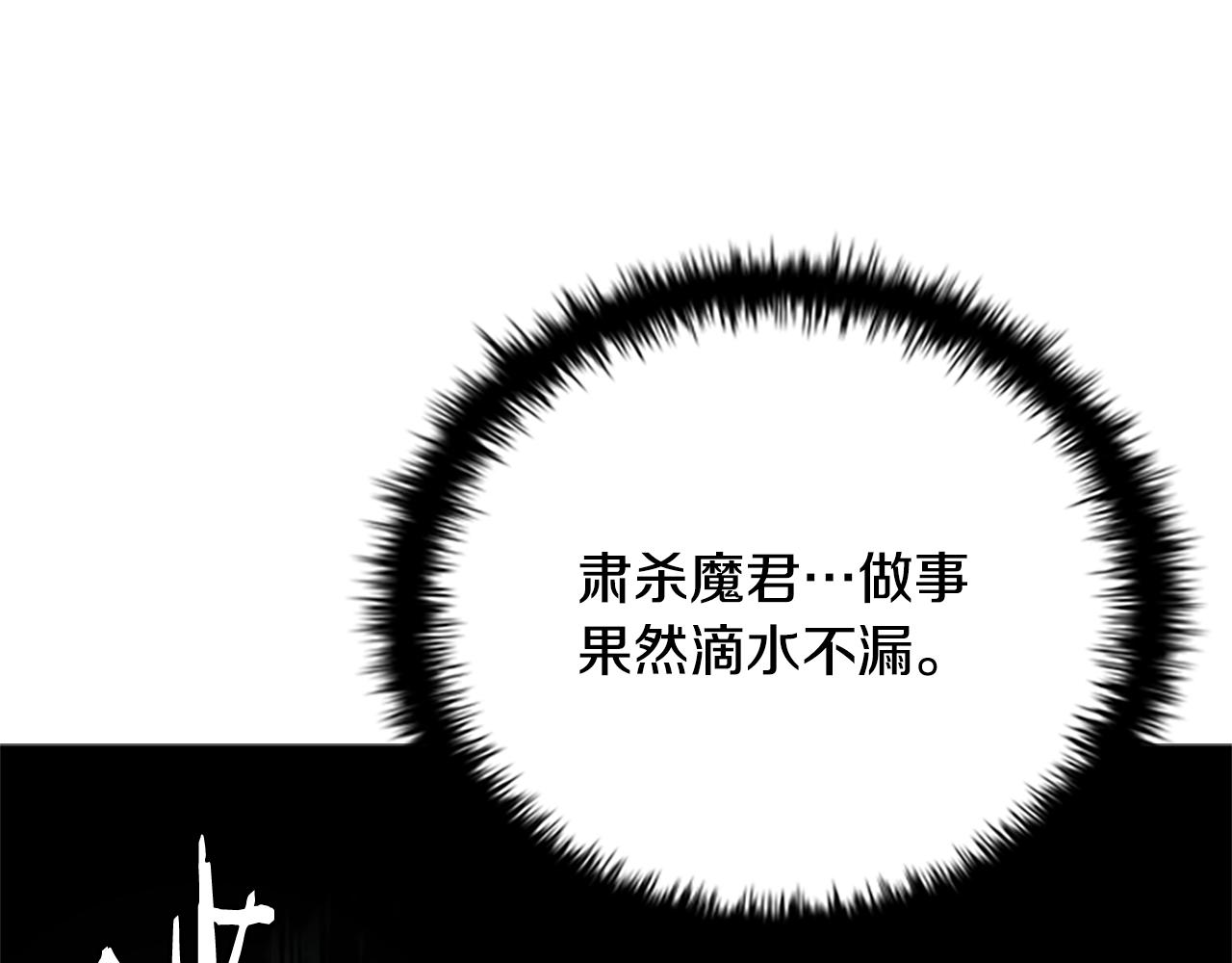 第42话 你跑不了226