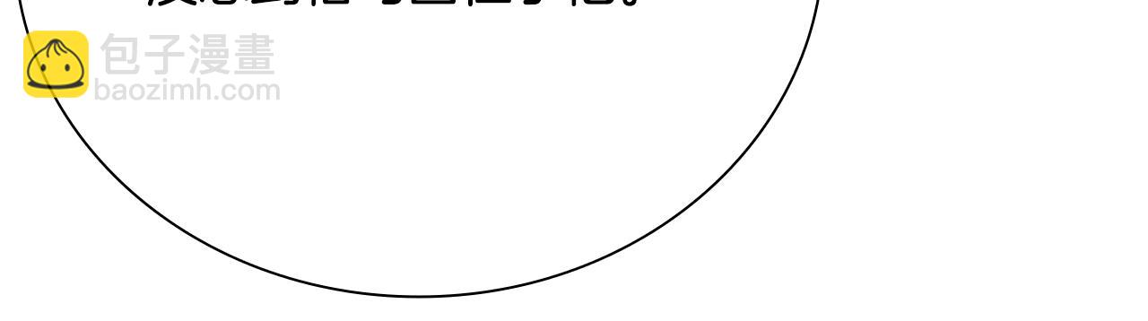 第42话 你跑不了233