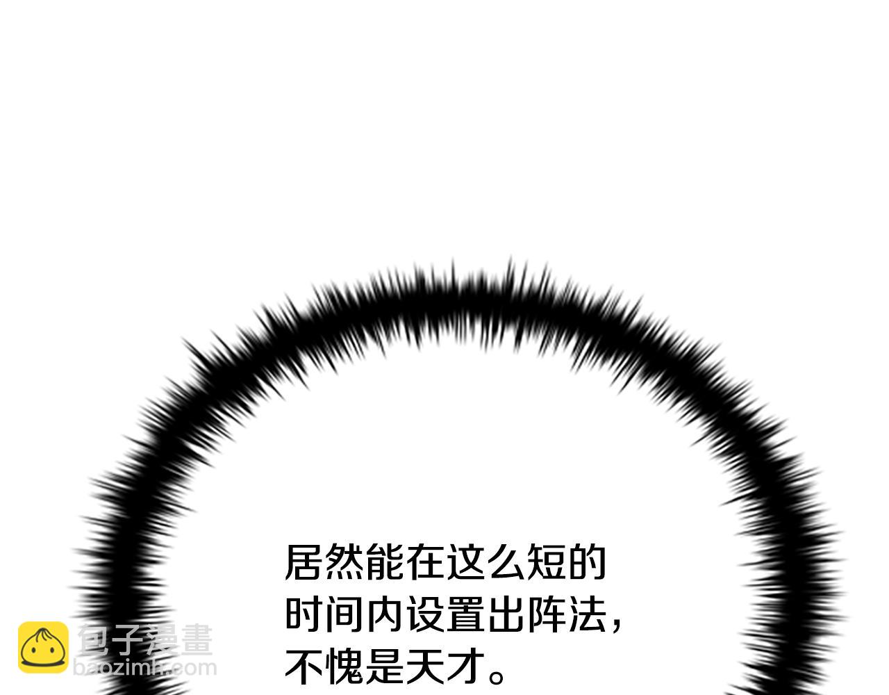 第42话 你跑不了234