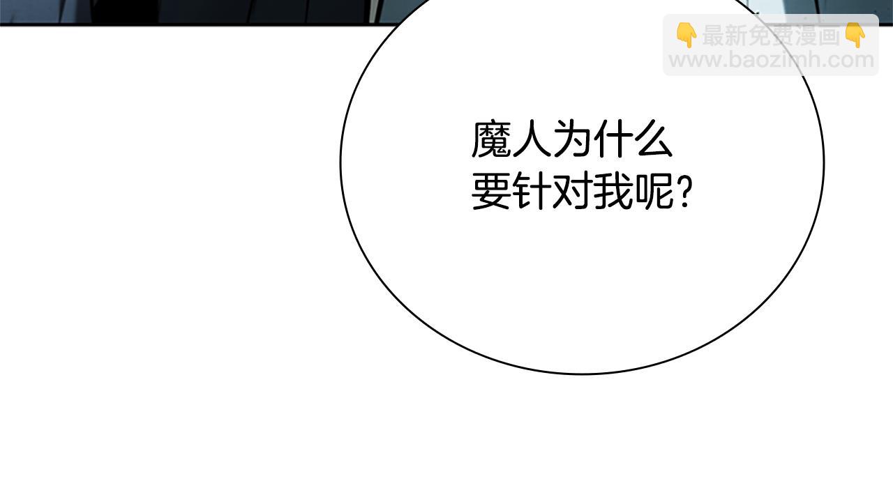 第42话 你跑不了244