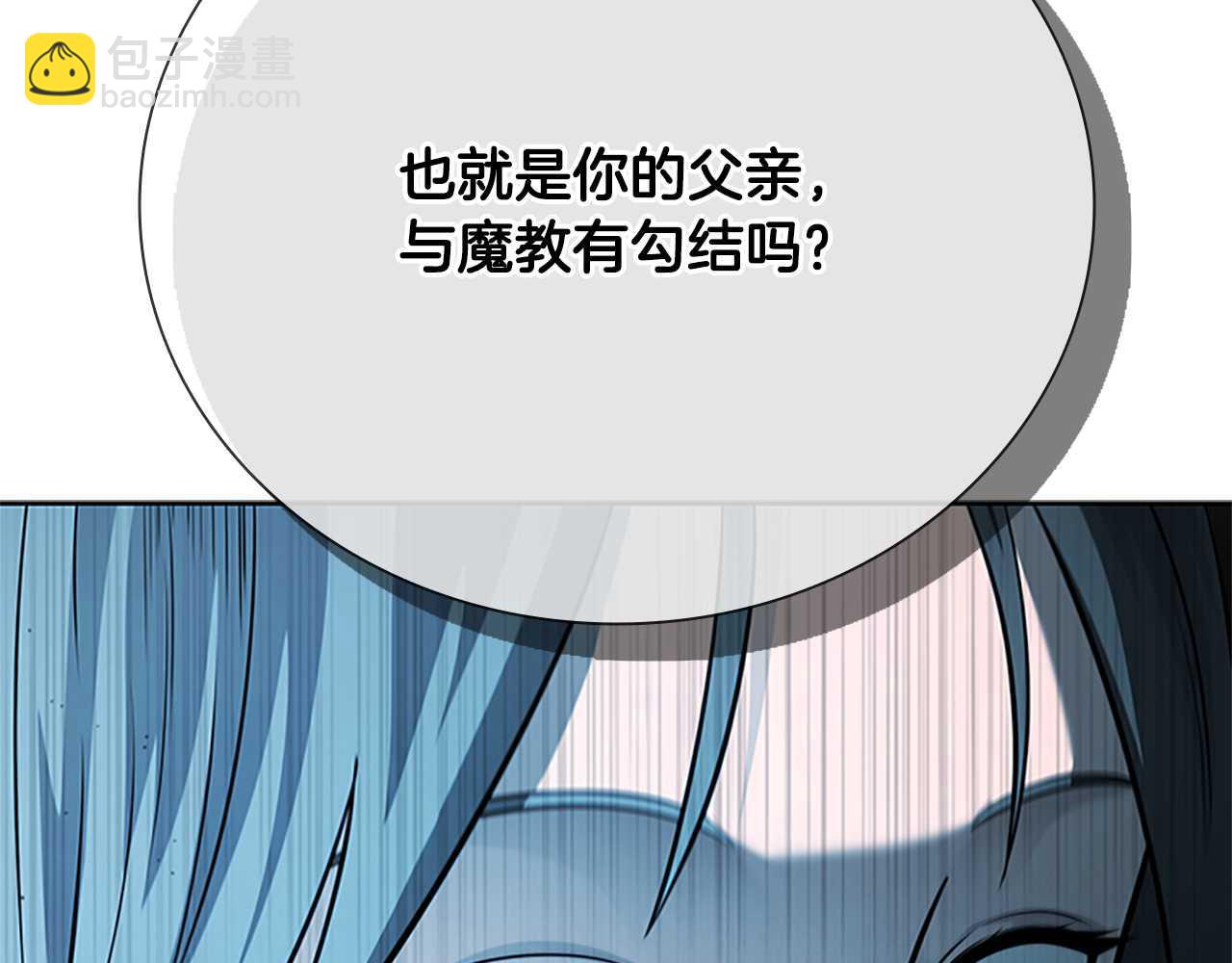 第42话 你跑不了247