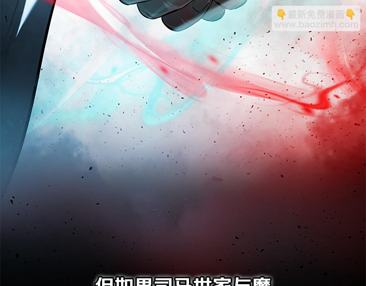 第42话 你跑不了26
