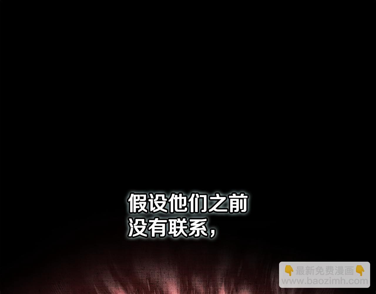 第42话 你跑不了28