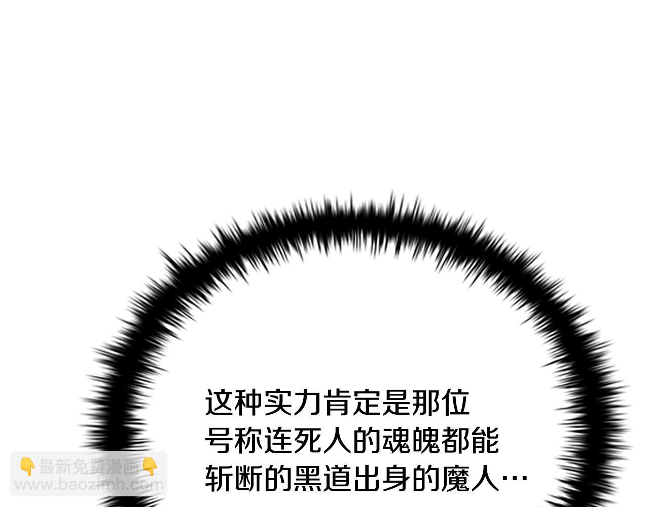 第42话 你跑不了65