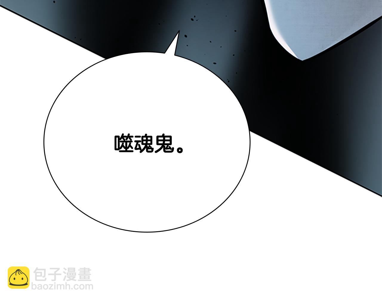 第42话 你跑不了70