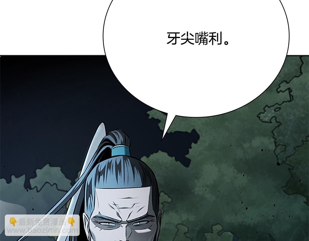 第42话 你跑不了78