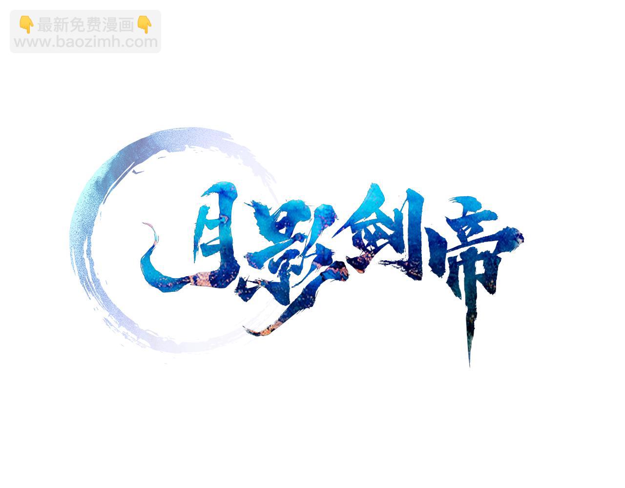第42话 你跑不了8