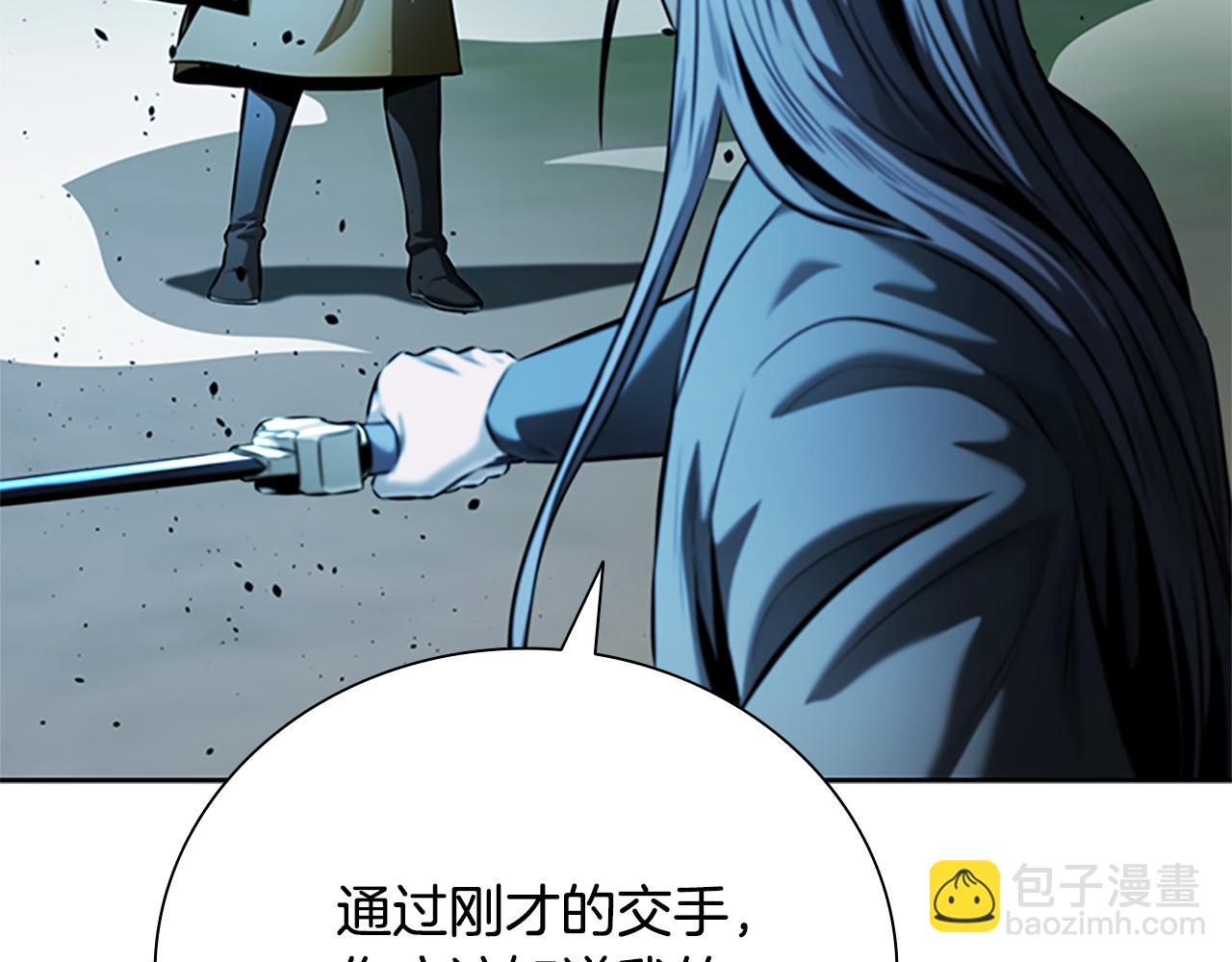 第42话 你跑不了82