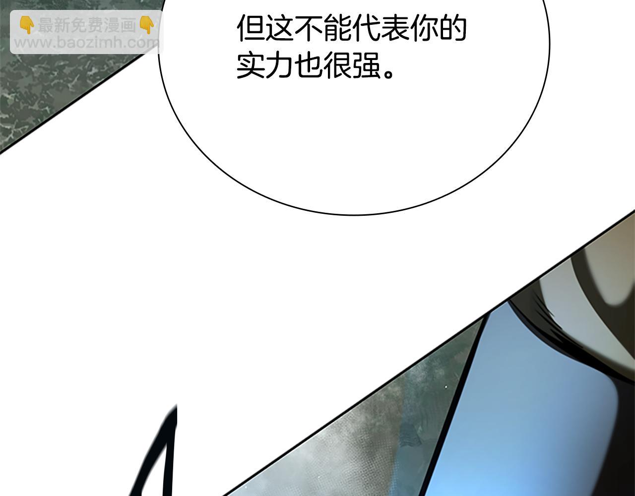 第42话 你跑不了87