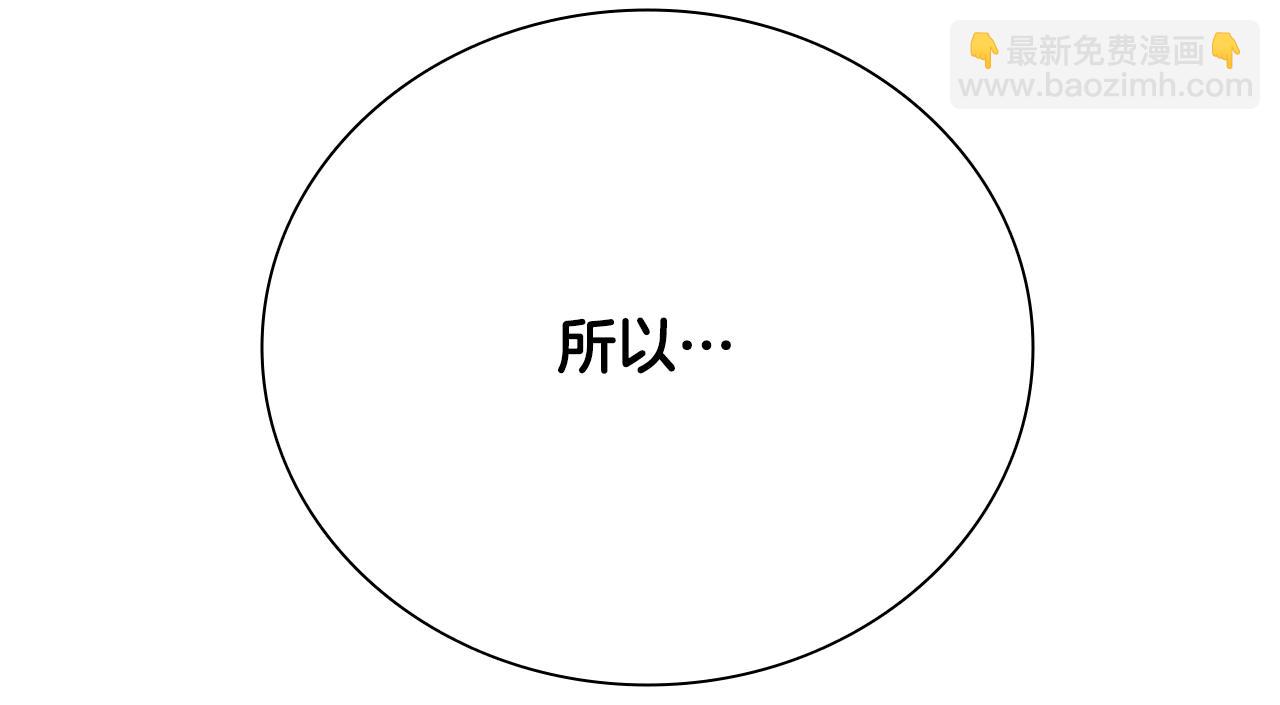 第42话 你跑不了91