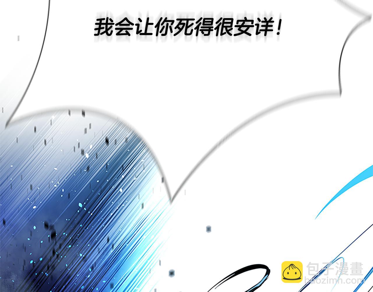 第42话 你跑不了93