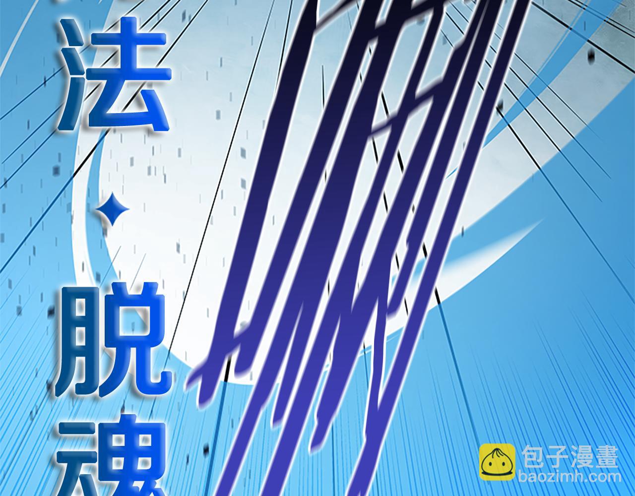第42话 你跑不了95