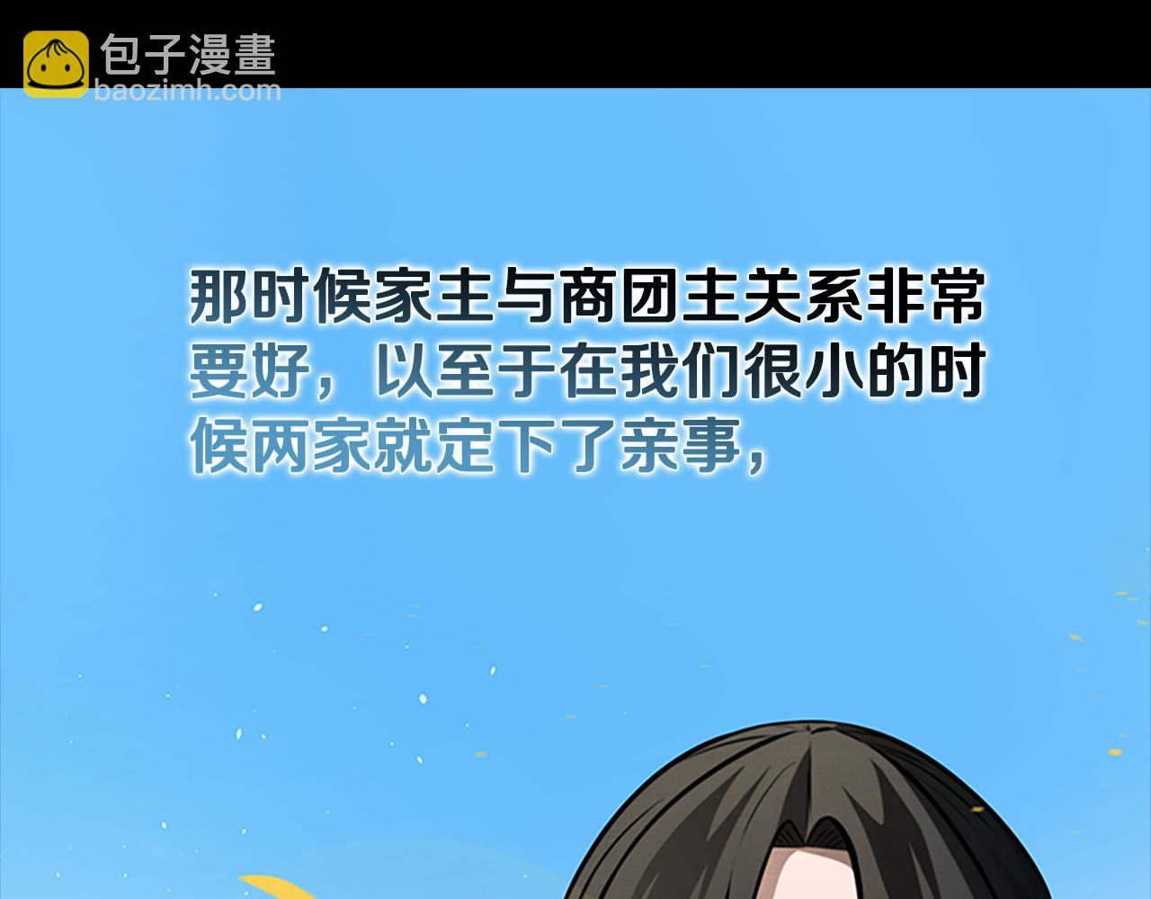 第43话 把你的未来交给我100
