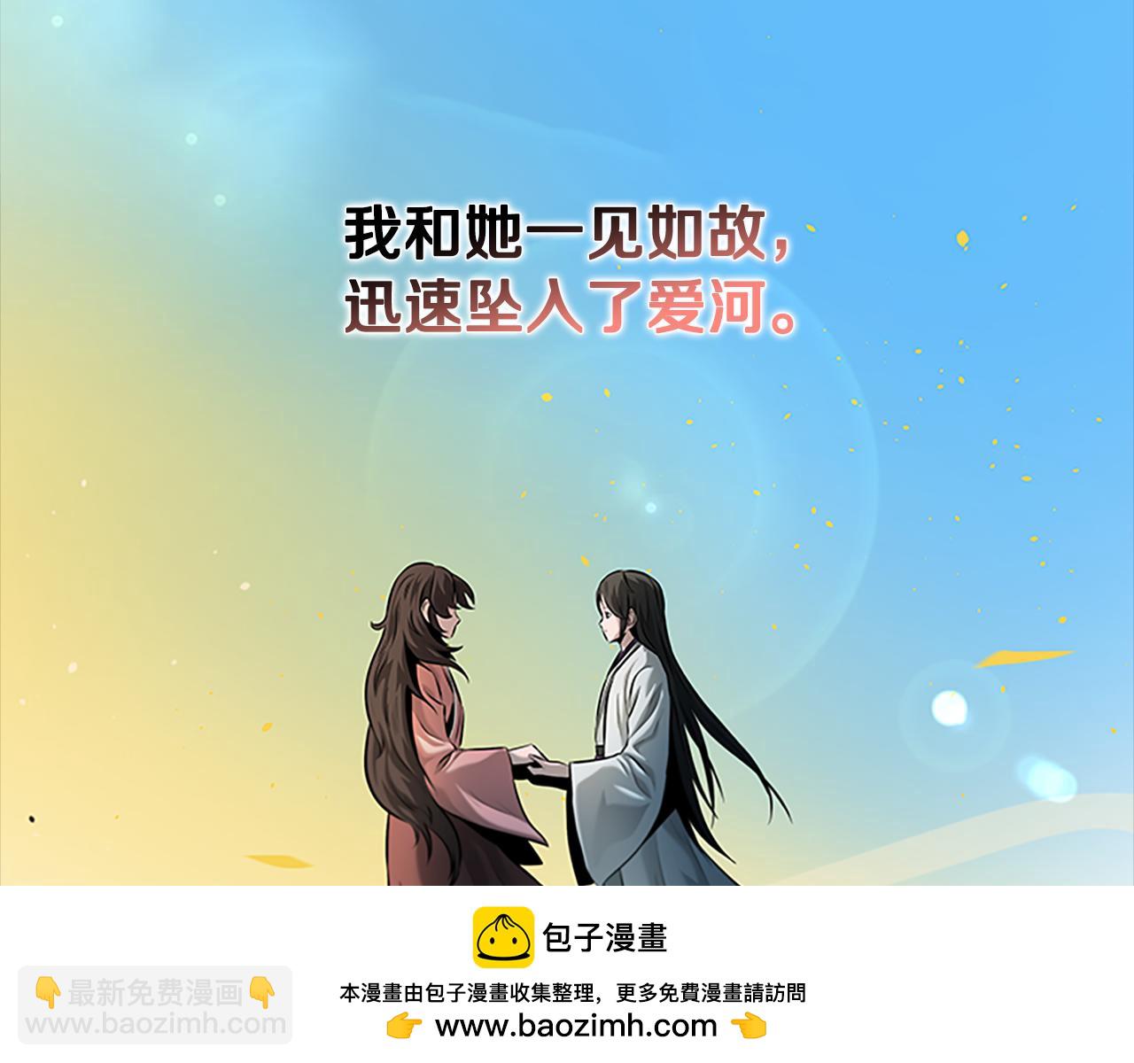 第43话 把你的未来交给我107