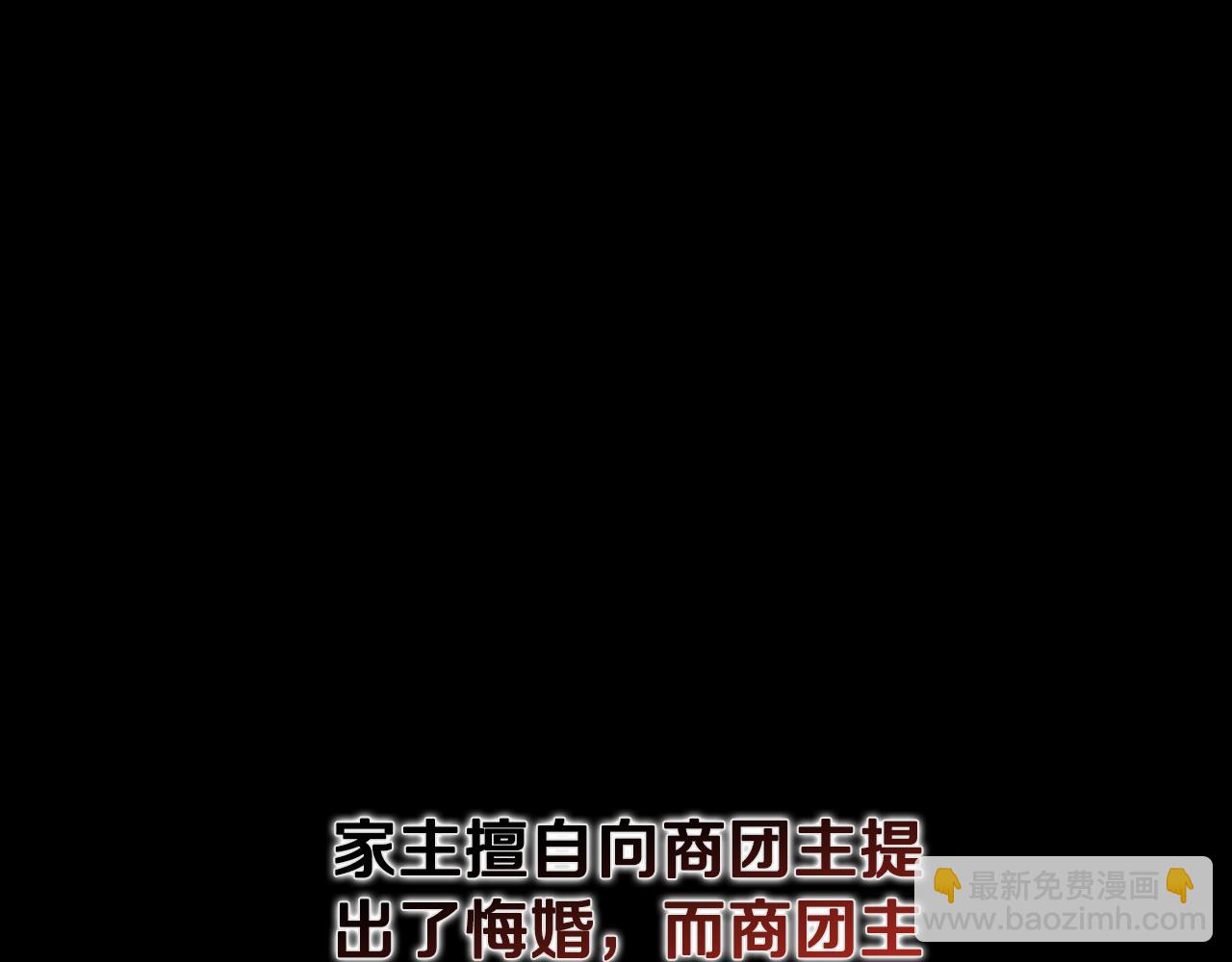 第43话 把你的未来交给我112