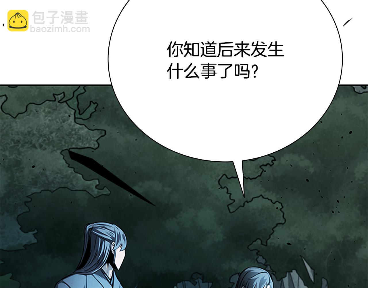 第43话 把你的未来交给我117
