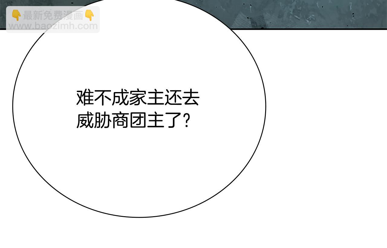 第43话 把你的未来交给我119